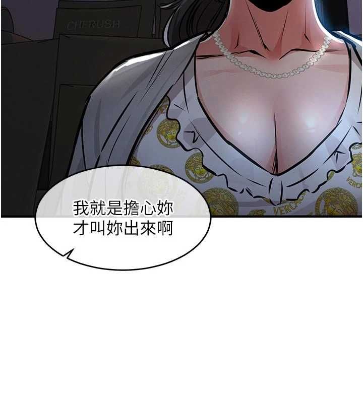 衣锦还乡第45話-在電影院搞,緊張感MAX