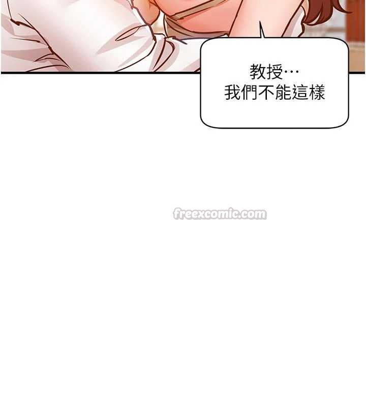 衣锦还乡第45話-在電影院搞,緊張感MAX