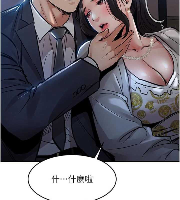 衣錦還鄉第45話-在電影院搞,緊張感MAX