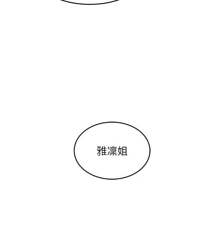 衣錦還鄉第45話-在電影院搞,緊張感MAX