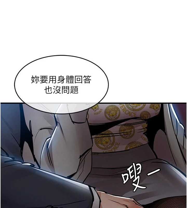 衣錦還鄉第45話-在電影院搞,緊張感MAX