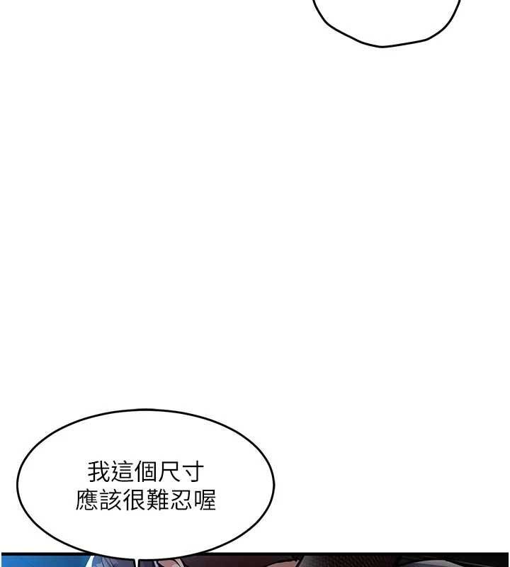衣锦还乡第45話-在電影院搞，緊張感MAX