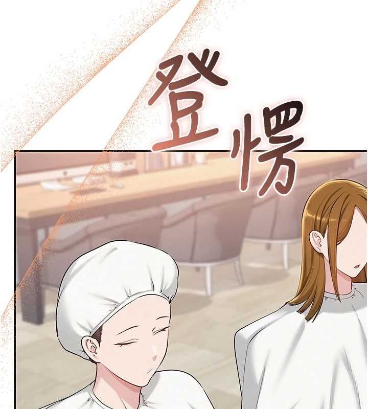 校園成人禮第36話-快掏出你的「麥克風」
