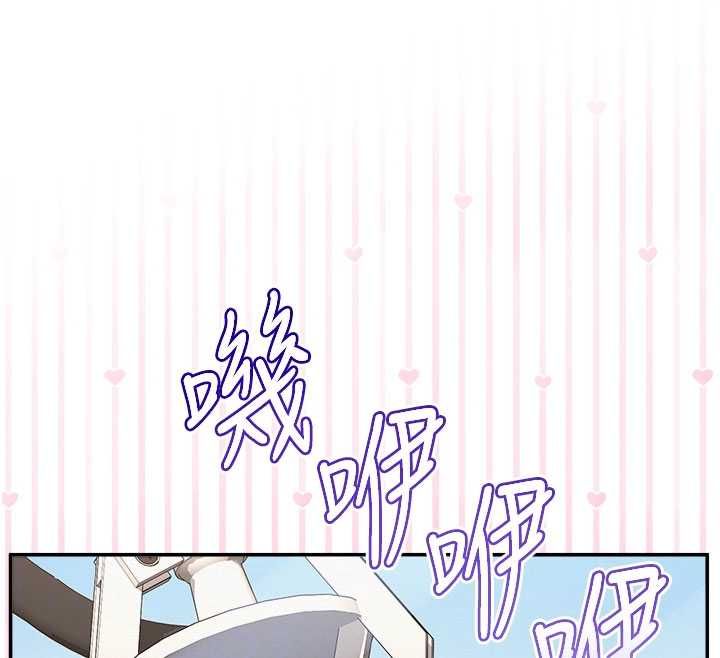 校園成人禮第36話-快掏出你的「麥克風」