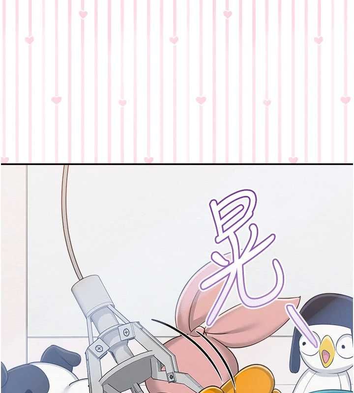 校園成人禮第36話-快掏出你的「麥克風」