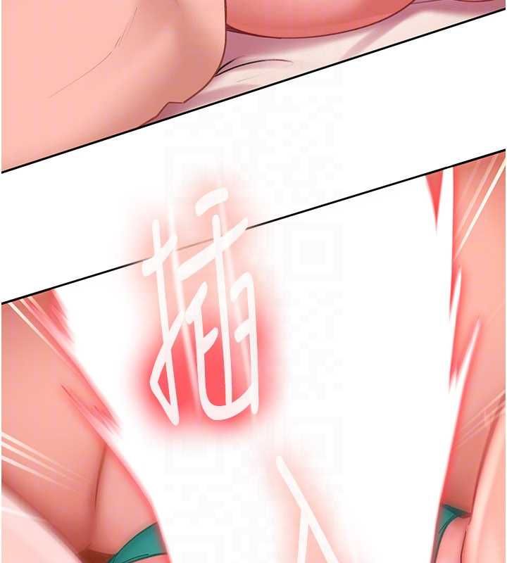 太妹硬闖成人界第31話-錯過醒來的時機
