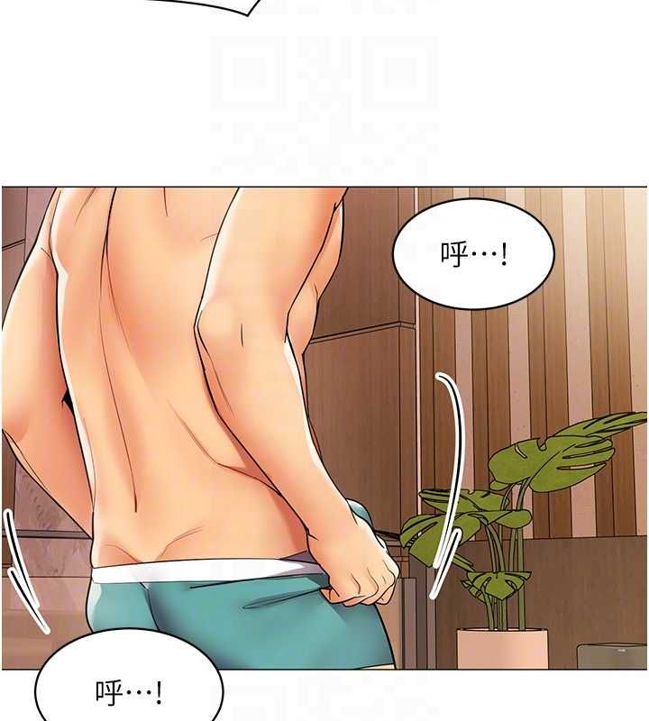 女同事太犯規第25話-社長的女人歸我管了!
