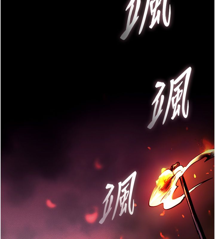 這一世我要開後宮第1話-重生在我被陷害的那一天