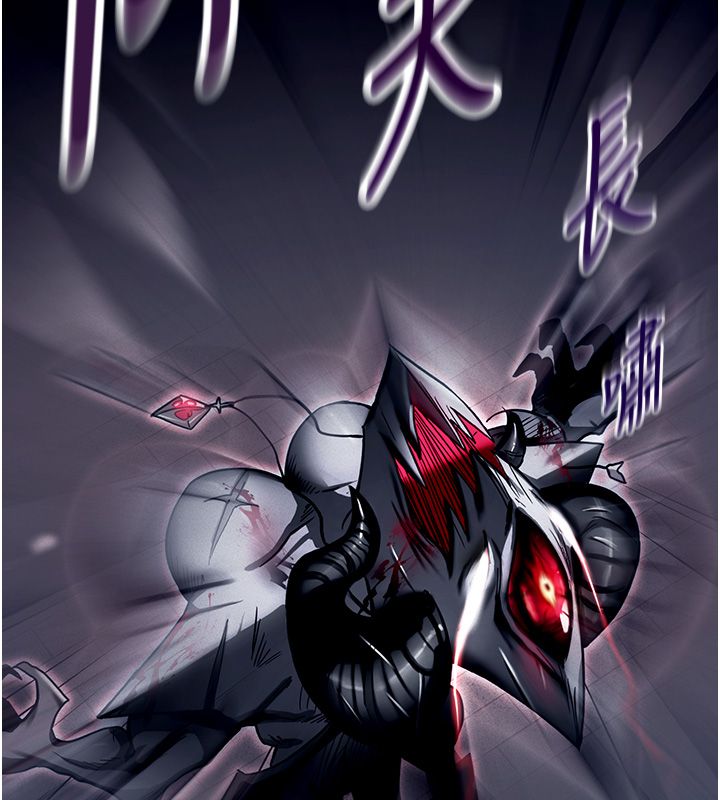 這一世我要開後宮第1話-重生在我被陷害的那一天