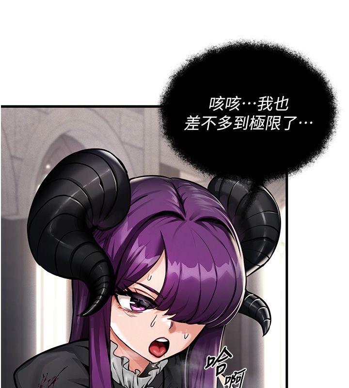 這一世我要開後宮第1話-重生在我被陷害的那一天