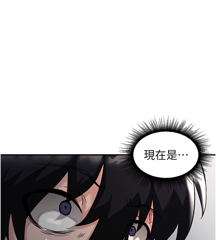 這一世我要開後宮第1話-重生在我被陷害的那一天