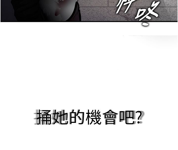 這一世我要開後宮第1話-重生在我被陷害的那一天