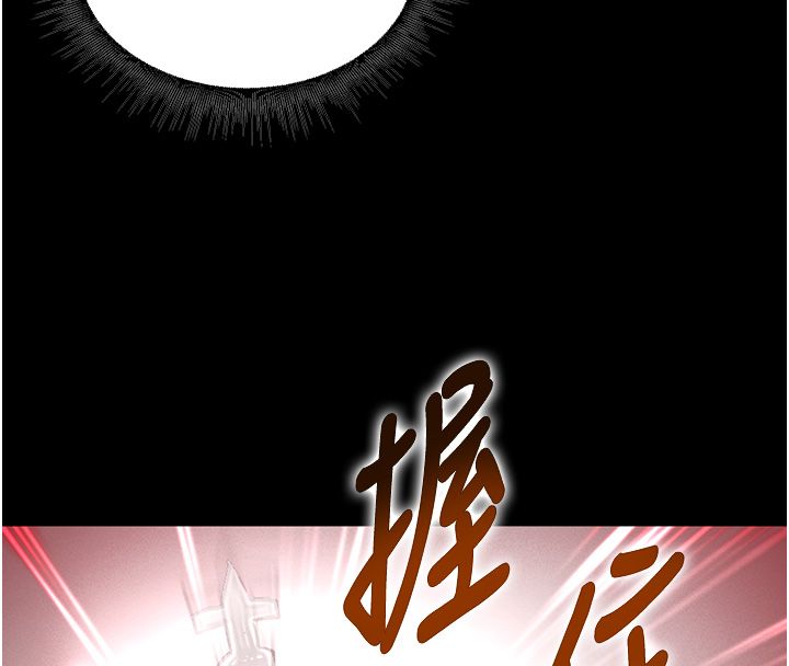 這一世我要開後宮第1話-重生在我被陷害的那一天