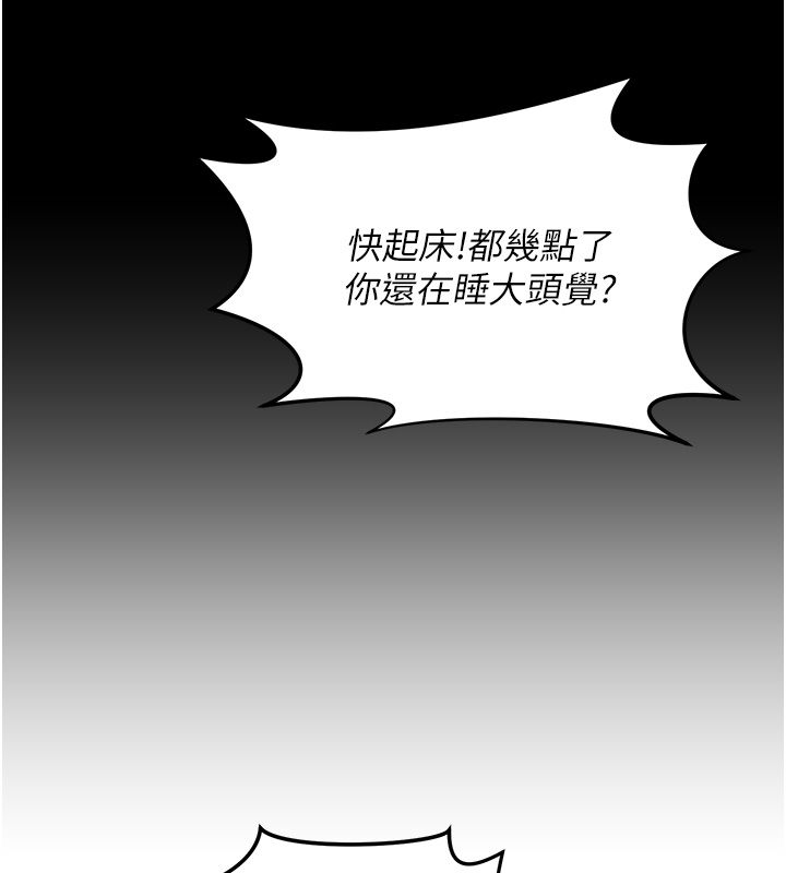 這一世我要開後宮第1話-重生在我被陷害的那一天