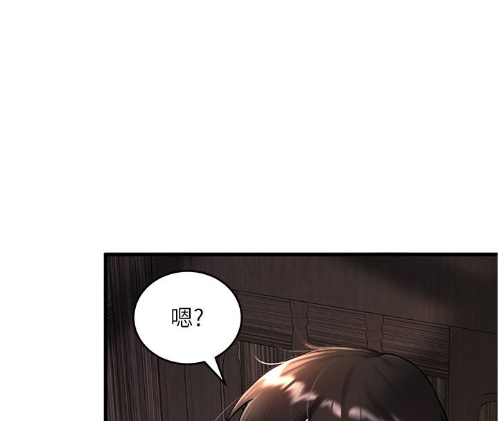 這一世我要開後宮第1話-重生在我被陷害的那一天