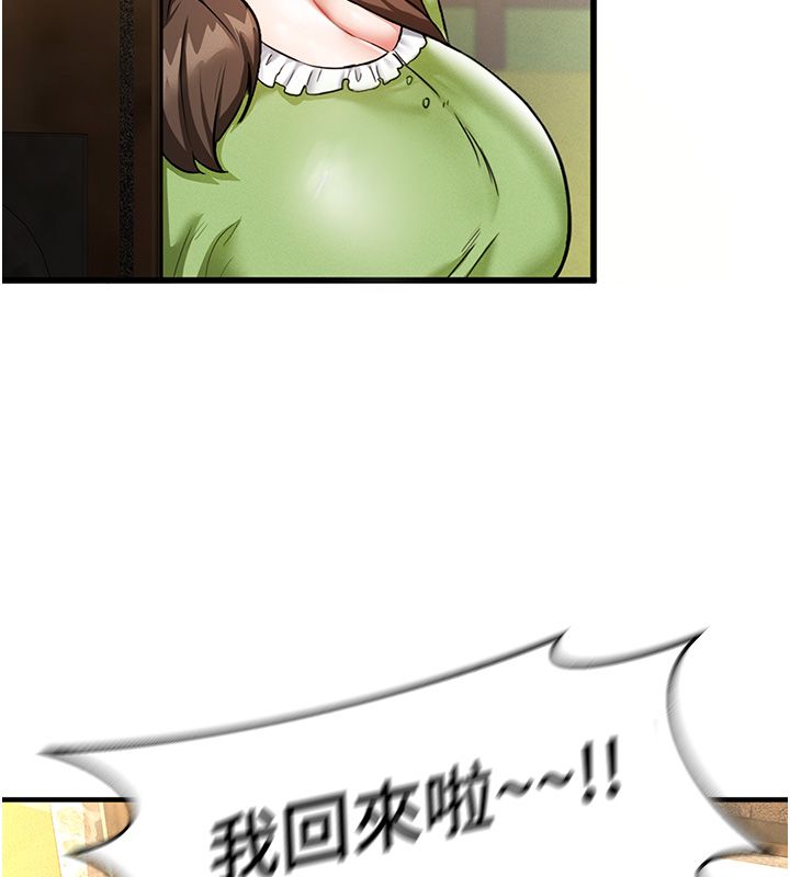 這一世我要開後宮第1話-重生在我被陷害的那一天