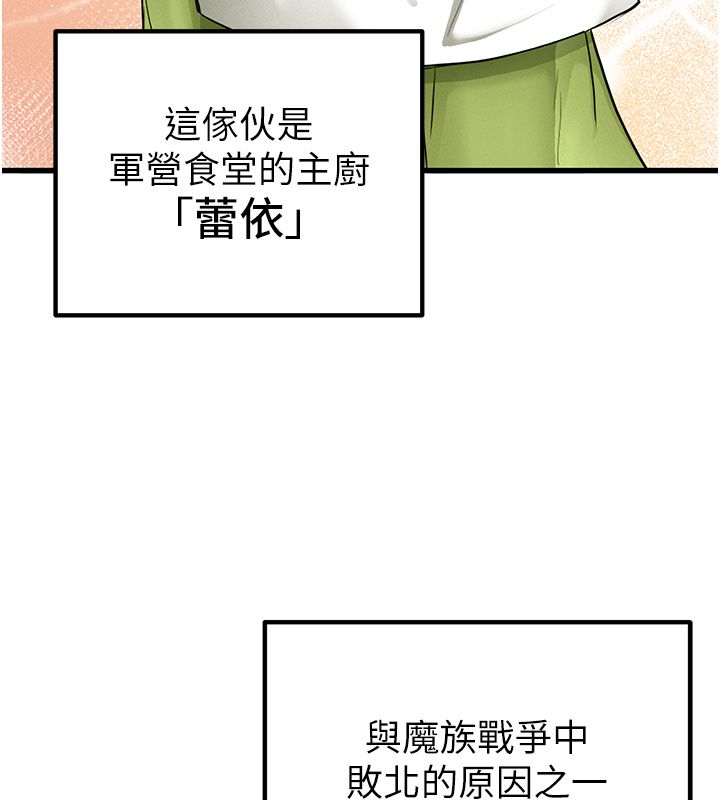這一世我要開後宮第1話-重生在我被陷害的那一天