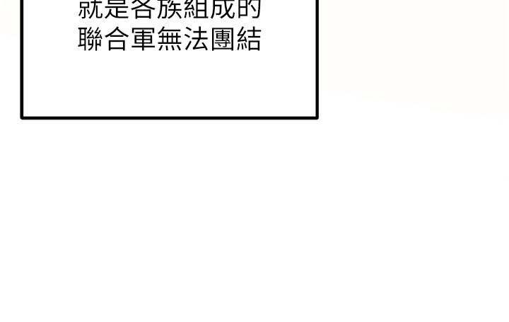 這一世我要開後宮第1話-重生在我被陷害的那一天