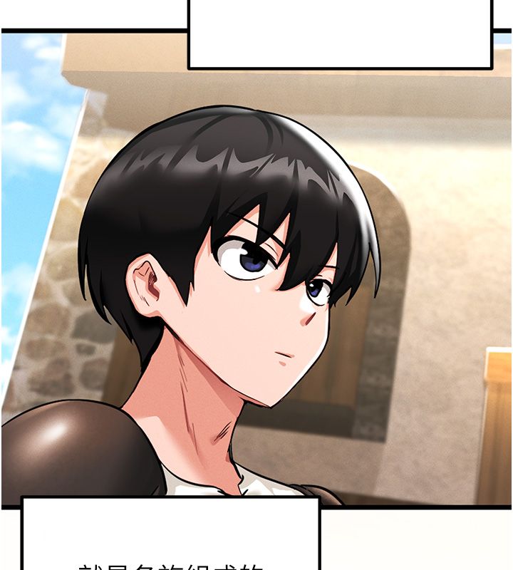 這一世我要開後宮第1話-重生在我被陷害的那一天