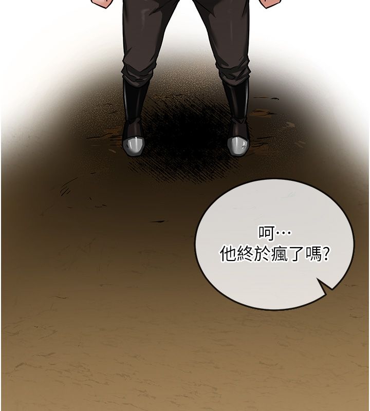 這一世我要開後宮第1話-重生在我被陷害的那一天