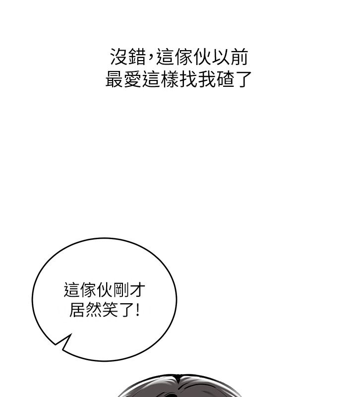 這一世我要開後宮第1話-重生在我被陷害的那一天