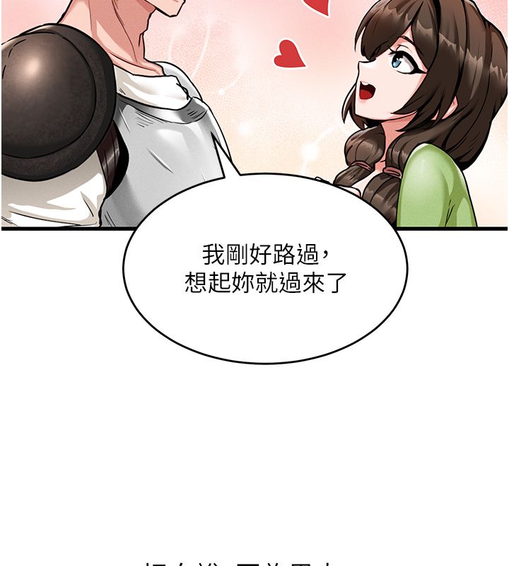 這一世我要開後宮第1話-重生在我被陷害的那一天