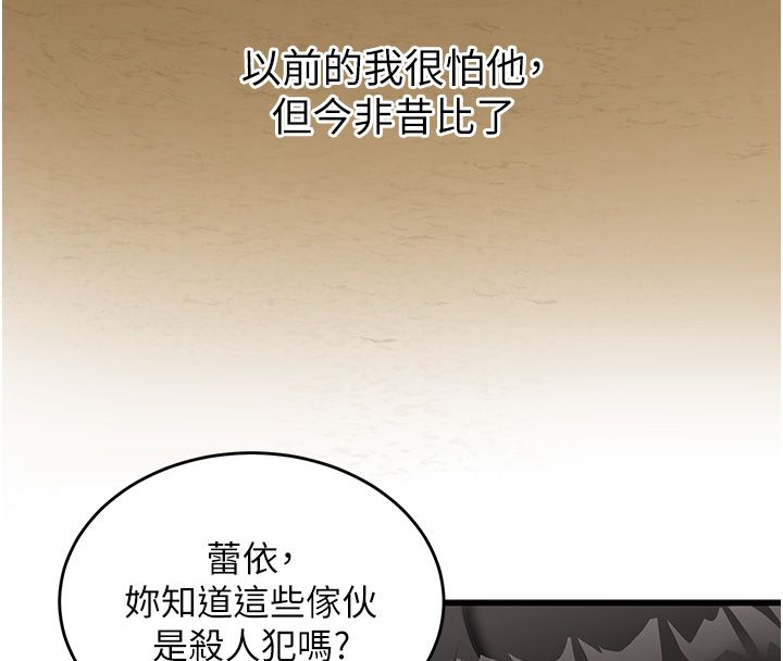 這一世我要開後宮第1話-重生在我被陷害的那一天