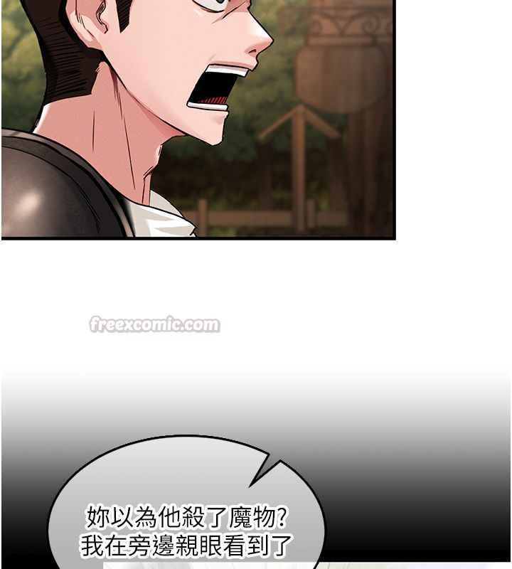 這一世我要開後宮第1話-重生在我被陷害的那一天