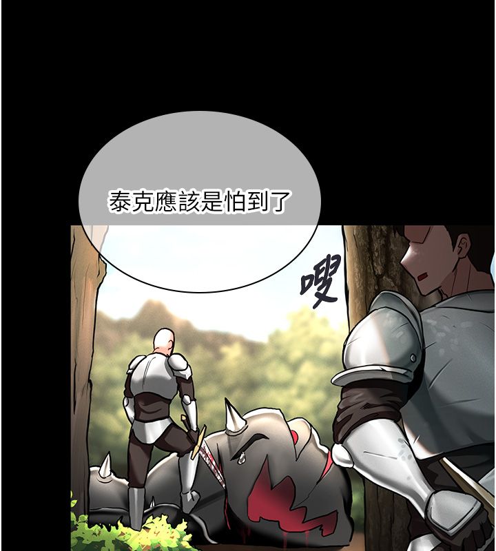 這一世我要開後宮第1話-重生在我被陷害的那一天