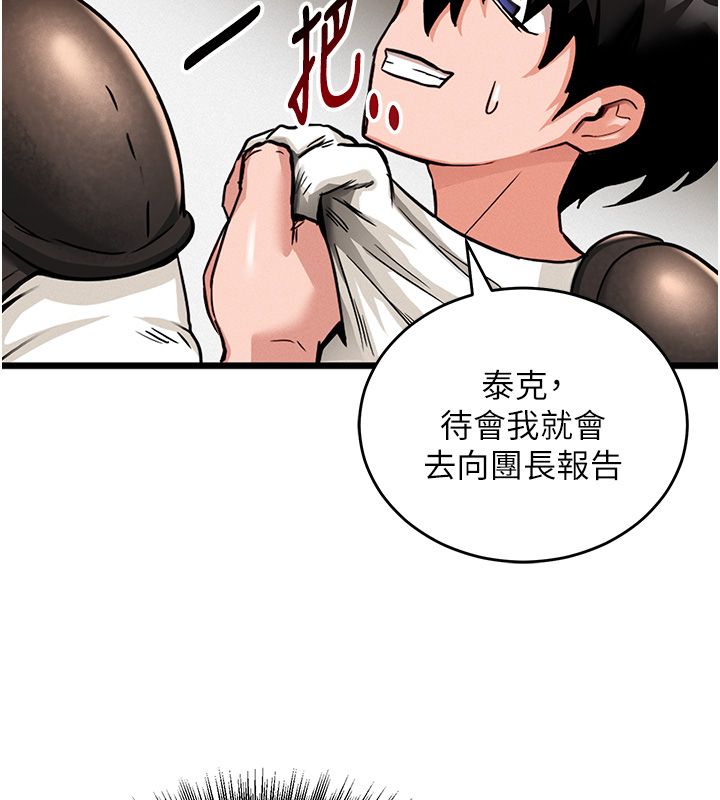 這一世我要開後宮第1話-重生在我被陷害的那一天