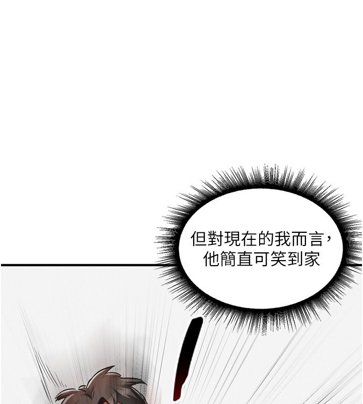 這一世我要開後宮第1話-重生在我被陷害的那一天