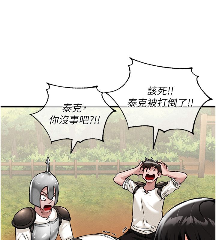 這一世我要開後宮第1話-重生在我被陷害的那一天