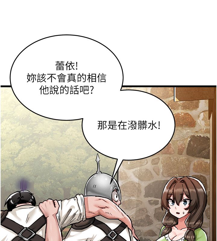 這一世我要開後宮第1話-重生在我被陷害的那一天