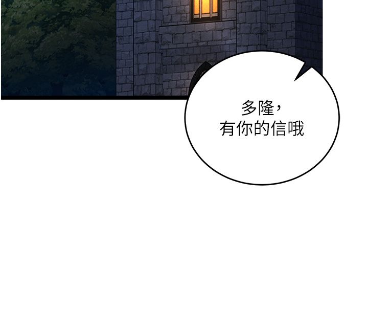 這一世我要開後宮第1話-重生在我被陷害的那一天