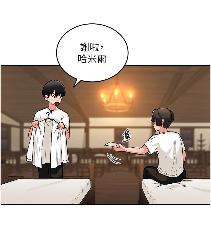 這一世我要開後宮第1話-重生在我被陷害的那一天
