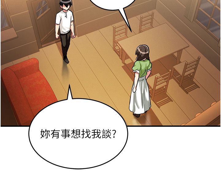 這一世我要開後宮第1話-重生在我被陷害的那一天
