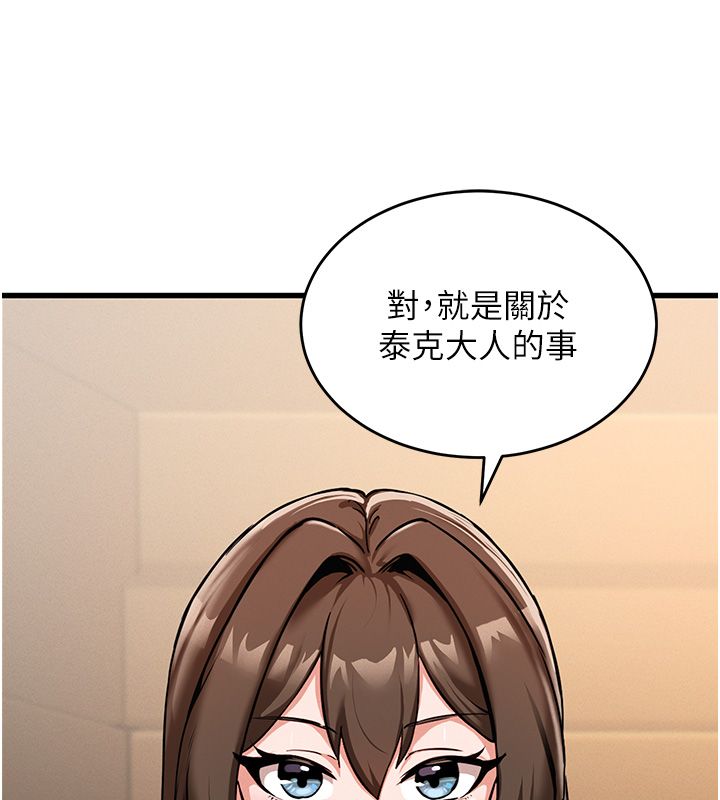 這一世我要開後宮第1話-重生在我被陷害的那一天
