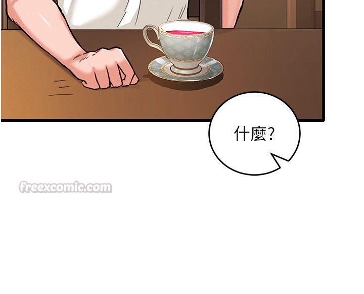 這一世我要開後宮第1話-重生在我被陷害的那一天