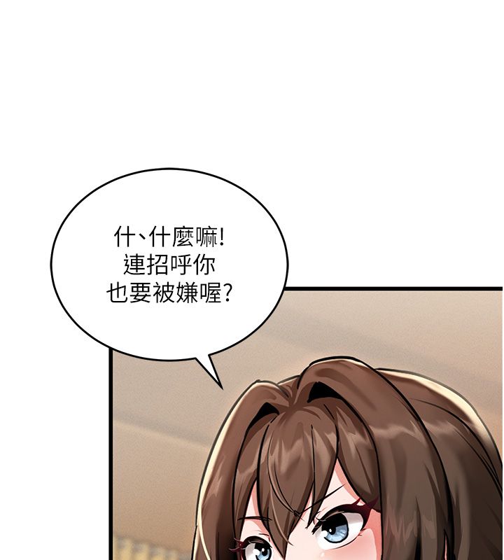 這一世我要開後宮第1話-重生在我被陷害的那一天