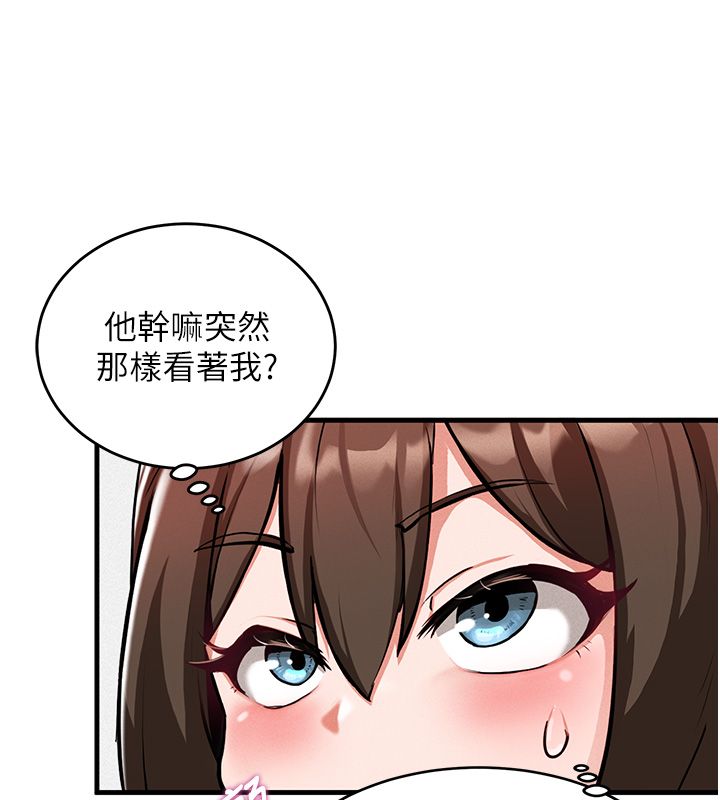 這一世我要開後宮第1話-重生在我被陷害的那一天