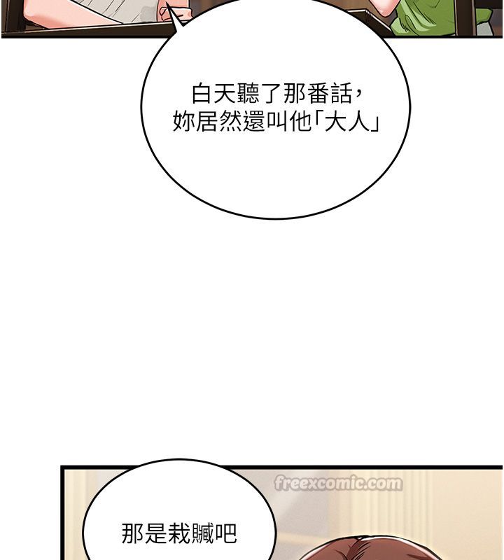 這一世我要開後宮第1話-重生在我被陷害的那一天