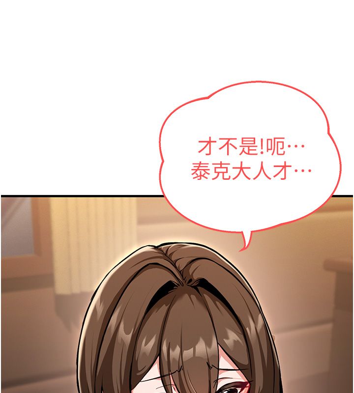 這一世我要開後宮第1話-重生在我被陷害的那一天