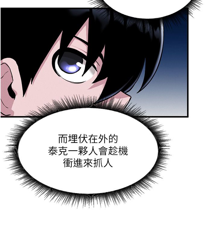 這一世我要開後宮第1話-重生在我被陷害的那一天