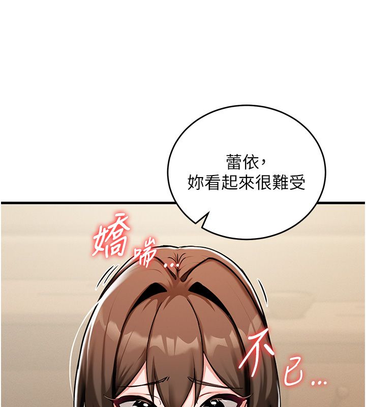 這一世我要開後宮第1話-重生在我被陷害的那一天