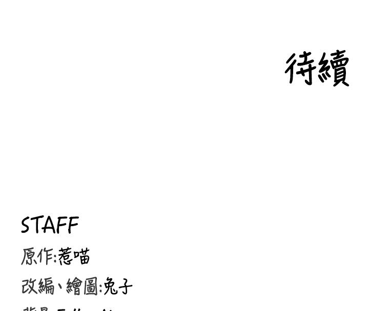 這一世我要開後宮第1話-重生在我被陷害的那一天