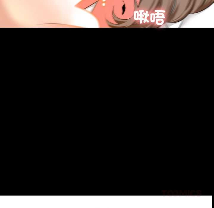 夢幻家教第3話