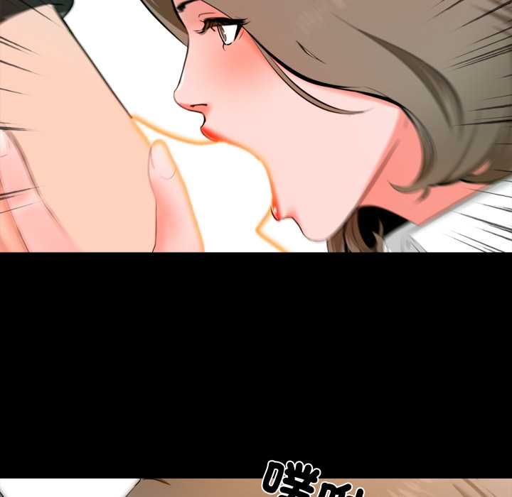 夢幻家教第3話