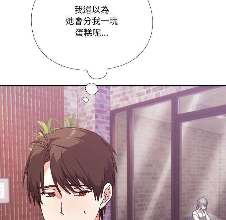 扑通扑通终极密码第16話
