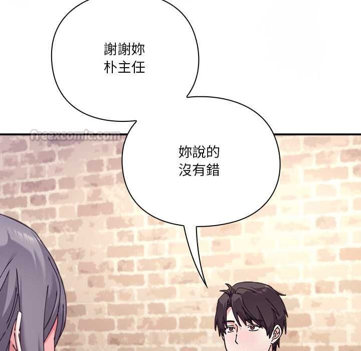 扑通扑通终极密码第16話