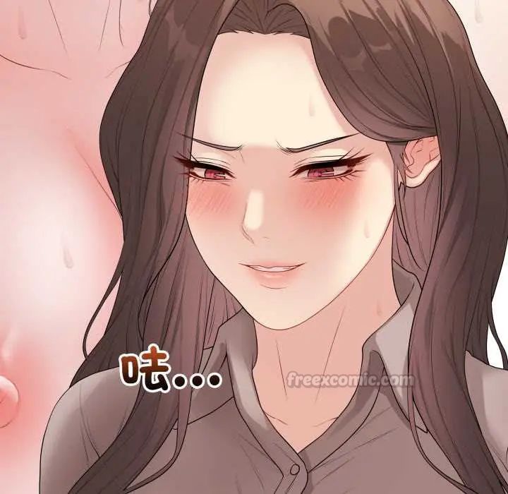最後的沖刺第61話